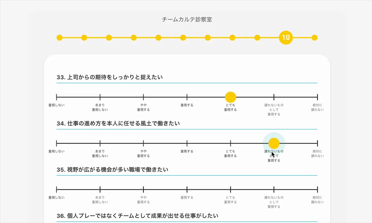 karte-サムネイル画像