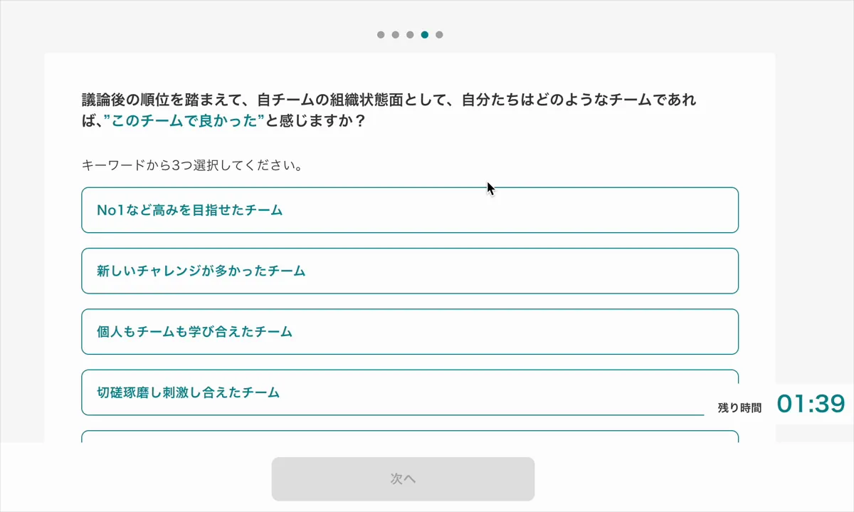 kickoff-サムネイル画像